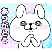 うさぎ100% x スタンプ プレミアム